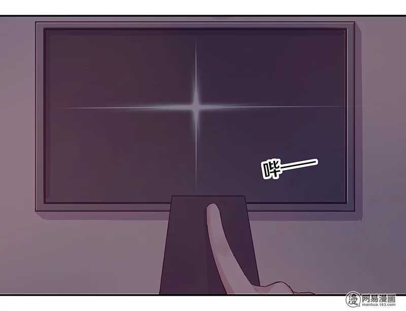 恶魔的宠妻韩漫全集-75 跟我走！无删减无遮挡章节图片 