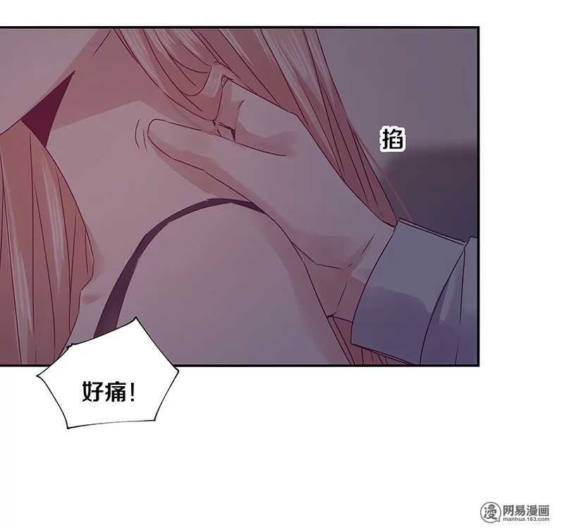 恶魔的宠妻韩漫全集-75 跟我走！无删减无遮挡章节图片 