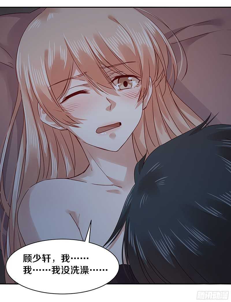 恶魔的宠妻韩漫全集-76 想了解男人吗？无删减无遮挡章节图片 