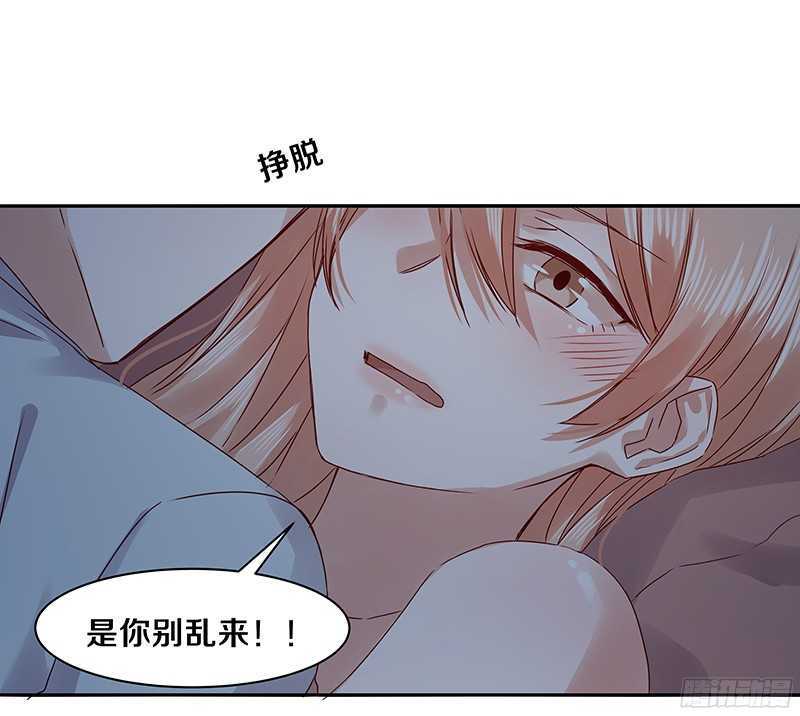 恶魔的宠妻韩漫全集-76 想了解男人吗？无删减无遮挡章节图片 