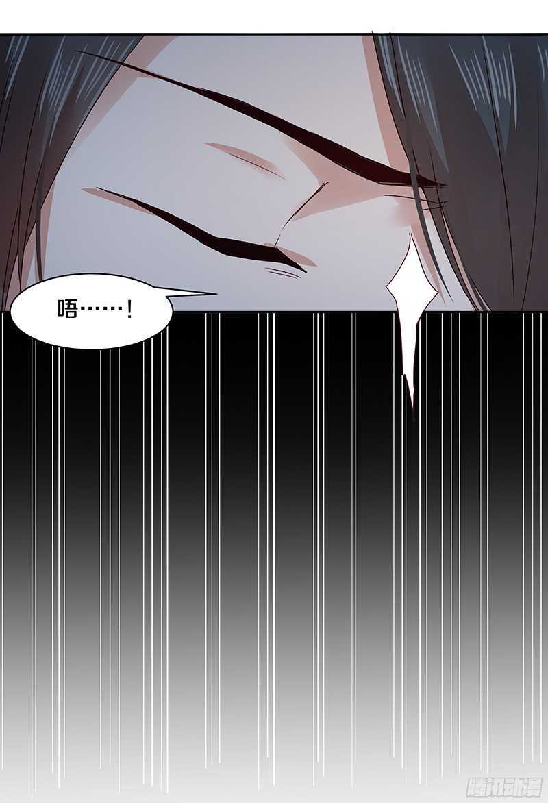 恶魔的宠妻韩漫全集-76 想了解男人吗？无删减无遮挡章节图片 