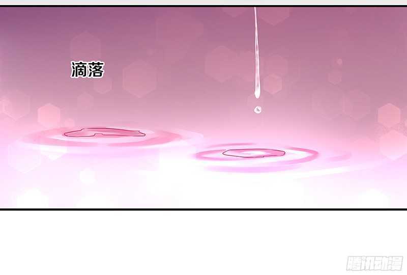 恶魔的宠妻韩漫全集-76 想了解男人吗？无删减无遮挡章节图片 