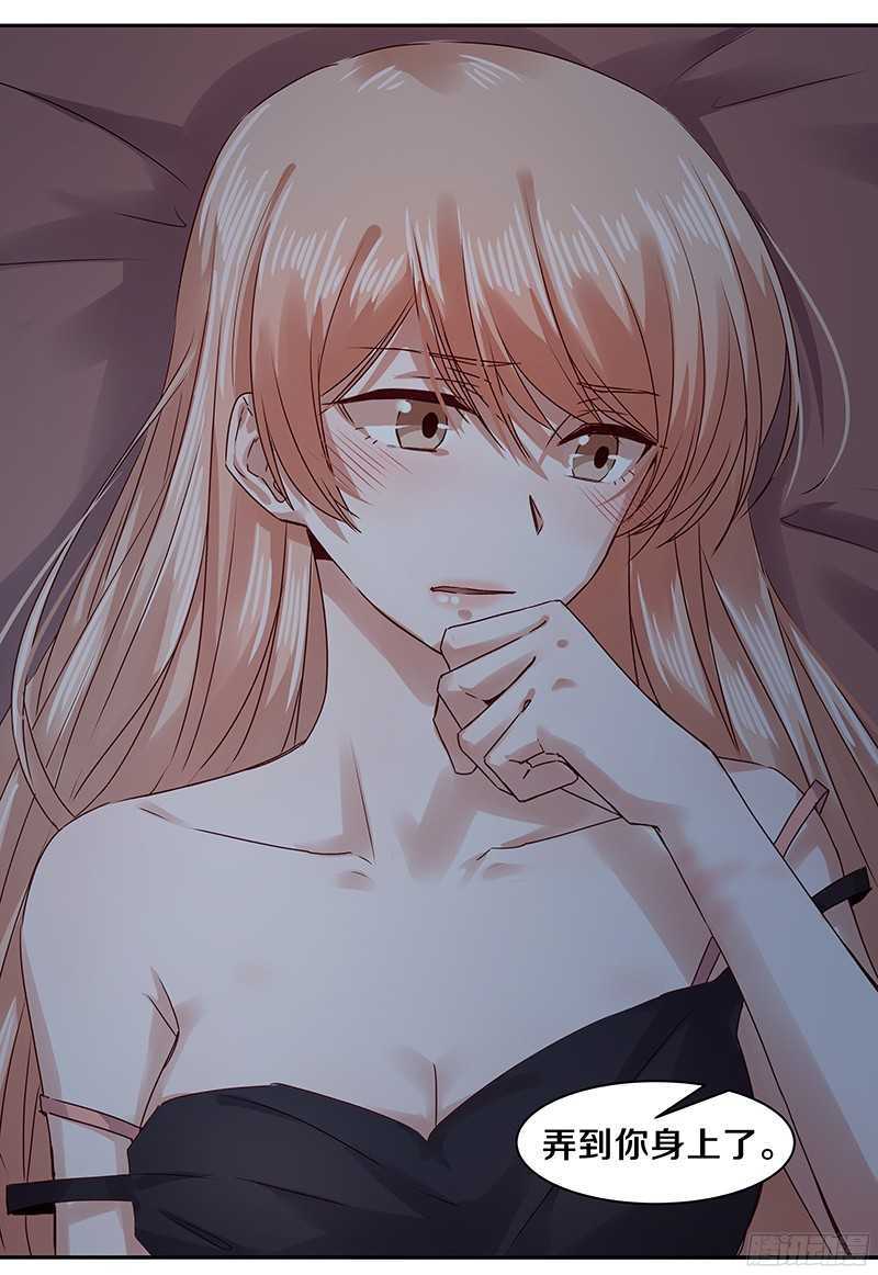 恶魔的宠妻韩漫全集-76 想了解男人吗？无删减无遮挡章节图片 