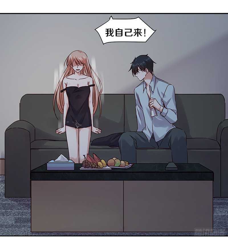 恶魔的宠妻韩漫全集-76 想了解男人吗？无删减无遮挡章节图片 