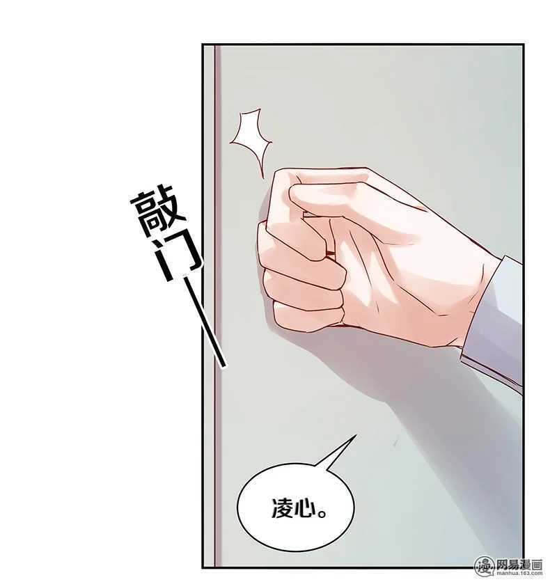 恶魔的宠妻韩漫全集-77 我想要你……无删减无遮挡章节图片 