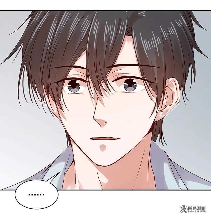 恶魔的宠妻韩漫全集-77 我想要你……无删减无遮挡章节图片 