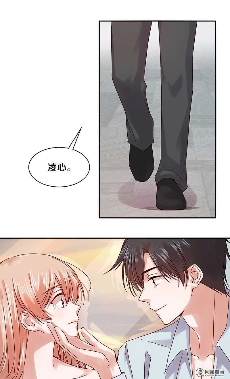 恶魔的宠妻韩漫全集-77 我想要你……无删减无遮挡章节图片 