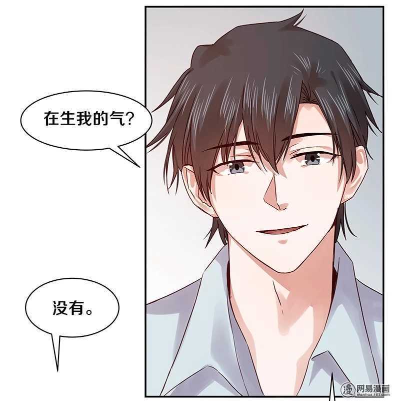 恶魔的宠妻韩漫全集-77 我想要你……无删减无遮挡章节图片 