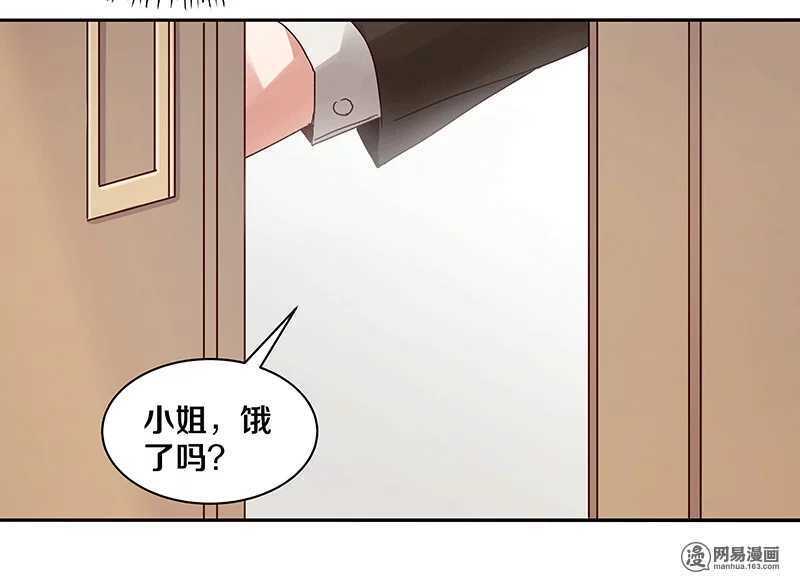 恶魔的宠妻韩漫全集-77 我想要你……无删减无遮挡章节图片 