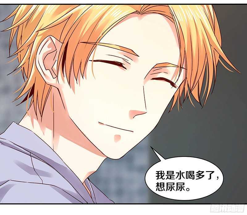 恶魔的宠妻韩漫全集-79 谁允许你站起来了无删减无遮挡章节图片 
