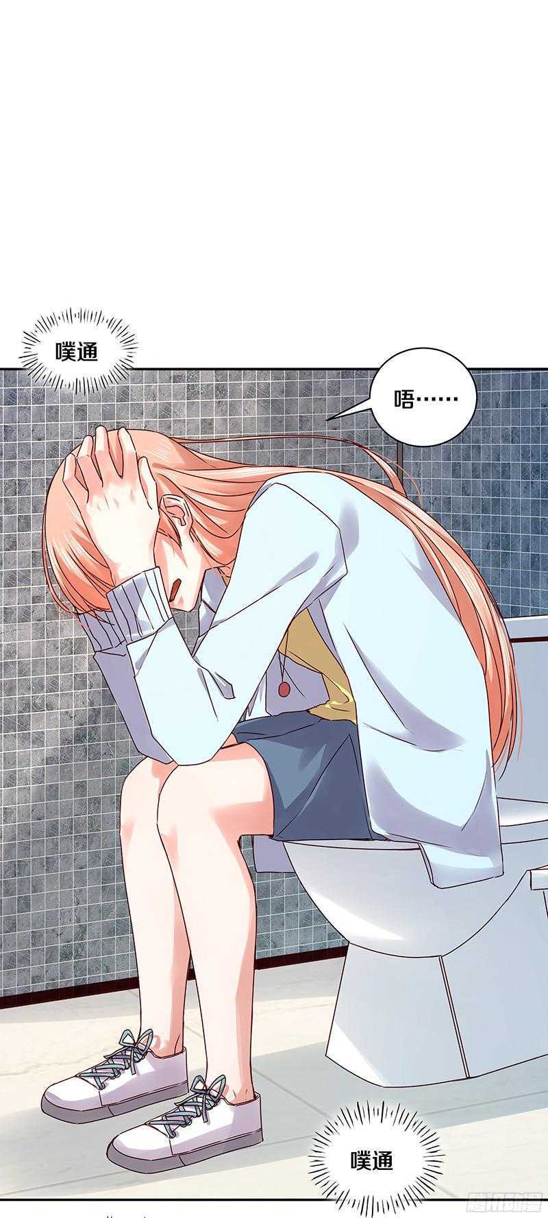 恶魔的宠妻韩漫全集-79 谁允许你站起来了无删减无遮挡章节图片 