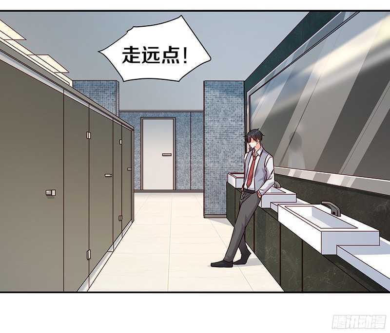 恶魔的宠妻韩漫全集-80 你不是也在女厕？无删减无遮挡章节图片 
