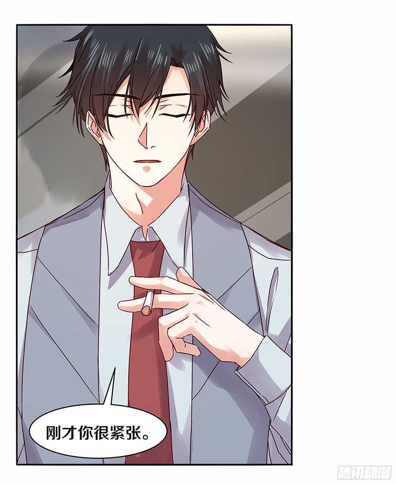 恶魔的宠妻韩漫全集-80 你不是也在女厕？无删减无遮挡章节图片 