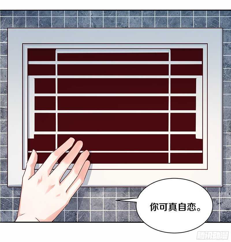 恶魔的宠妻韩漫全集-80 你不是也在女厕？无删减无遮挡章节图片 
