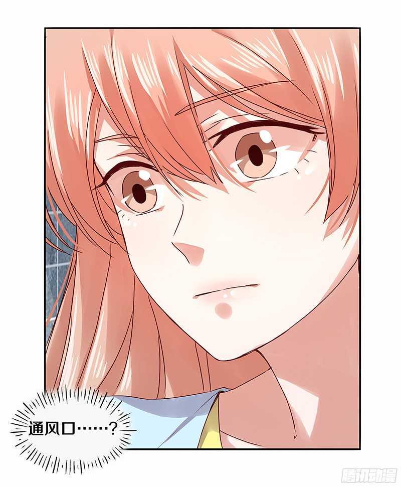 恶魔的宠妻韩漫全集-80 你不是也在女厕？无删减无遮挡章节图片 
