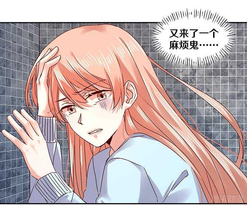 恶魔的宠妻韩漫全集-80 你不是也在女厕？无删减无遮挡章节图片 