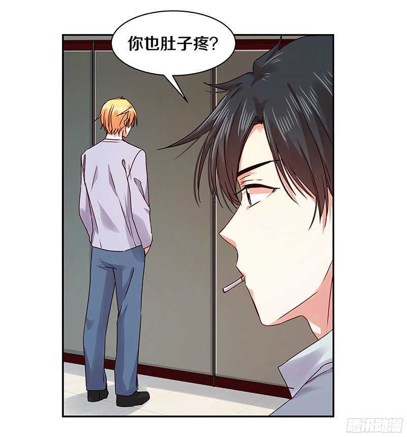 恶魔的宠妻韩漫全集-80 你不是也在女厕？无删减无遮挡章节图片 