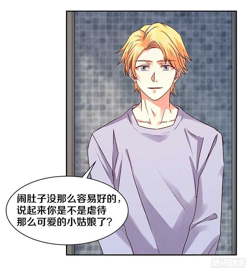 恶魔的宠妻韩漫全集-80 你不是也在女厕？无删减无遮挡章节图片 