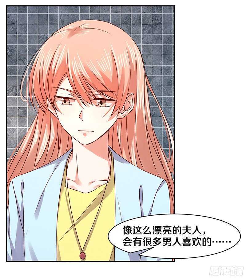 恶魔的宠妻韩漫全集-80 你不是也在女厕？无删减无遮挡章节图片 