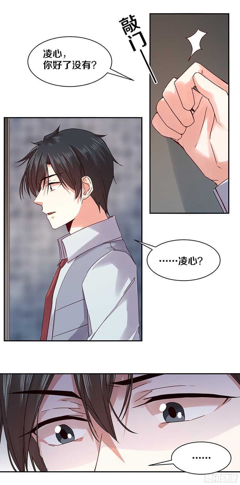 恶魔的宠妻韩漫全集-80 你不是也在女厕？无删减无遮挡章节图片 