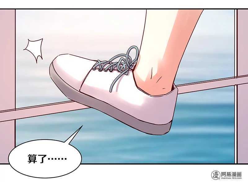 恶魔的宠妻韩漫全集-84 那，再见了……无删减无遮挡章节图片 