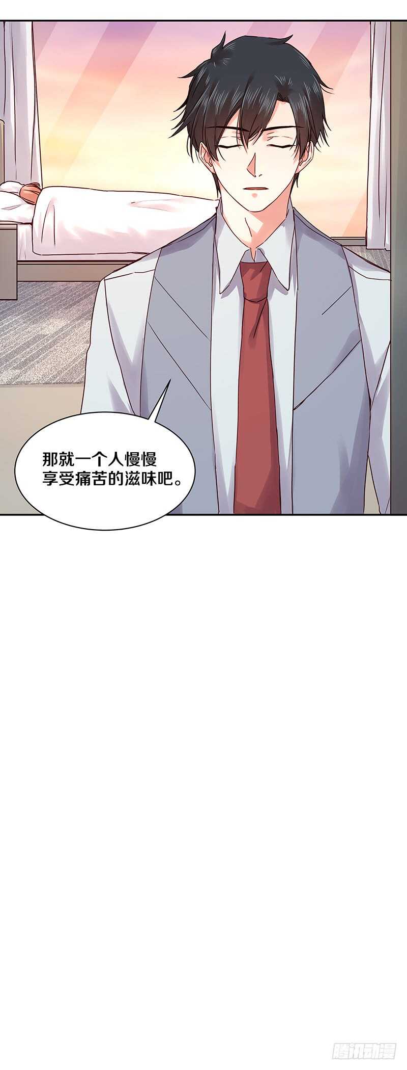 恶魔的宠妻韩漫全集-85 所以我要拯救她们啊！无删减无遮挡章节图片 