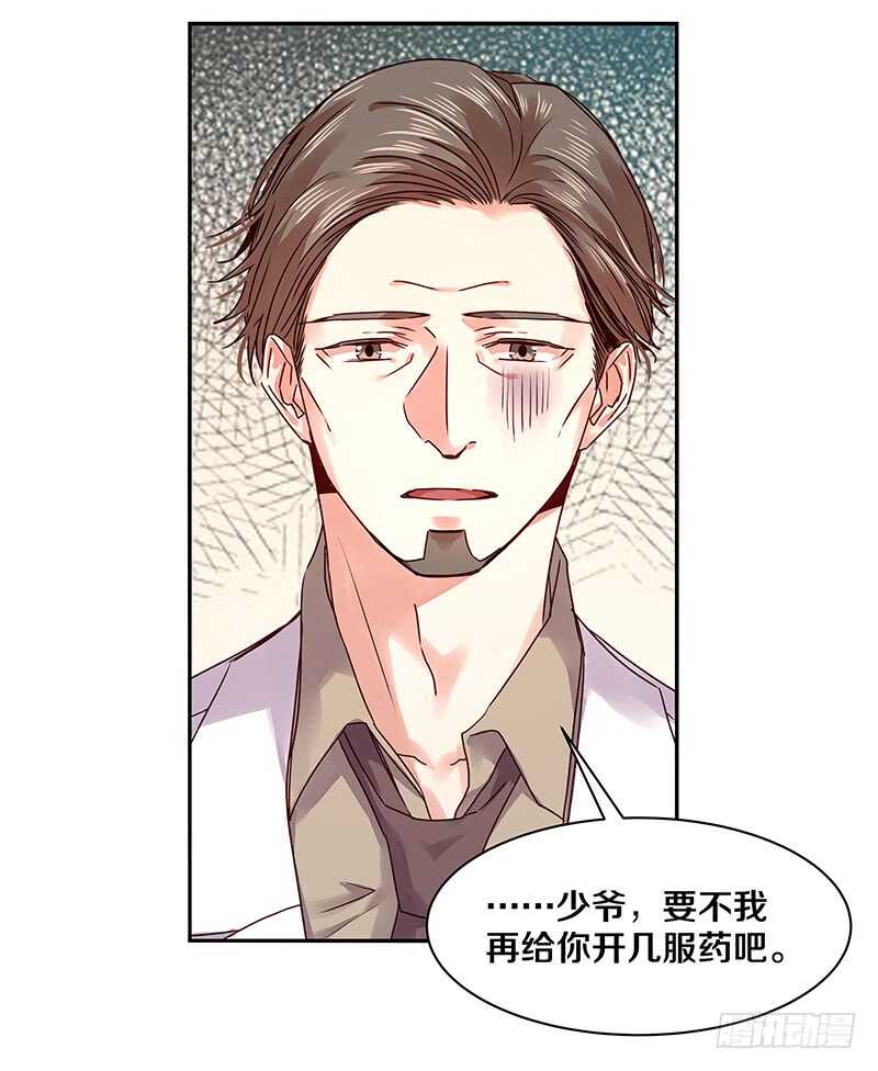 恶魔的宠妻韩漫全集-85 所以我要拯救她们啊！无删减无遮挡章节图片 