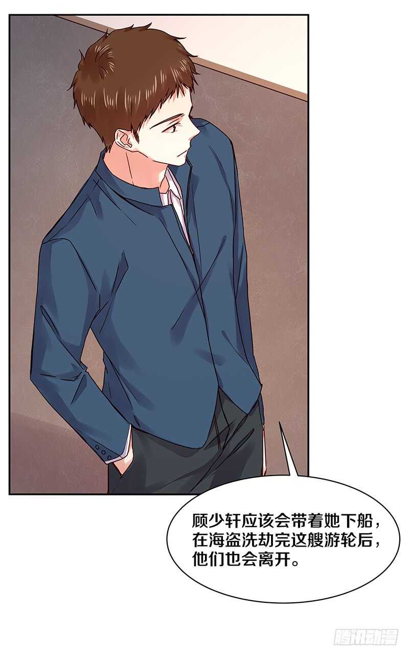 恶魔的宠妻韩漫全集-85 所以我要拯救她们啊！无删减无遮挡章节图片 