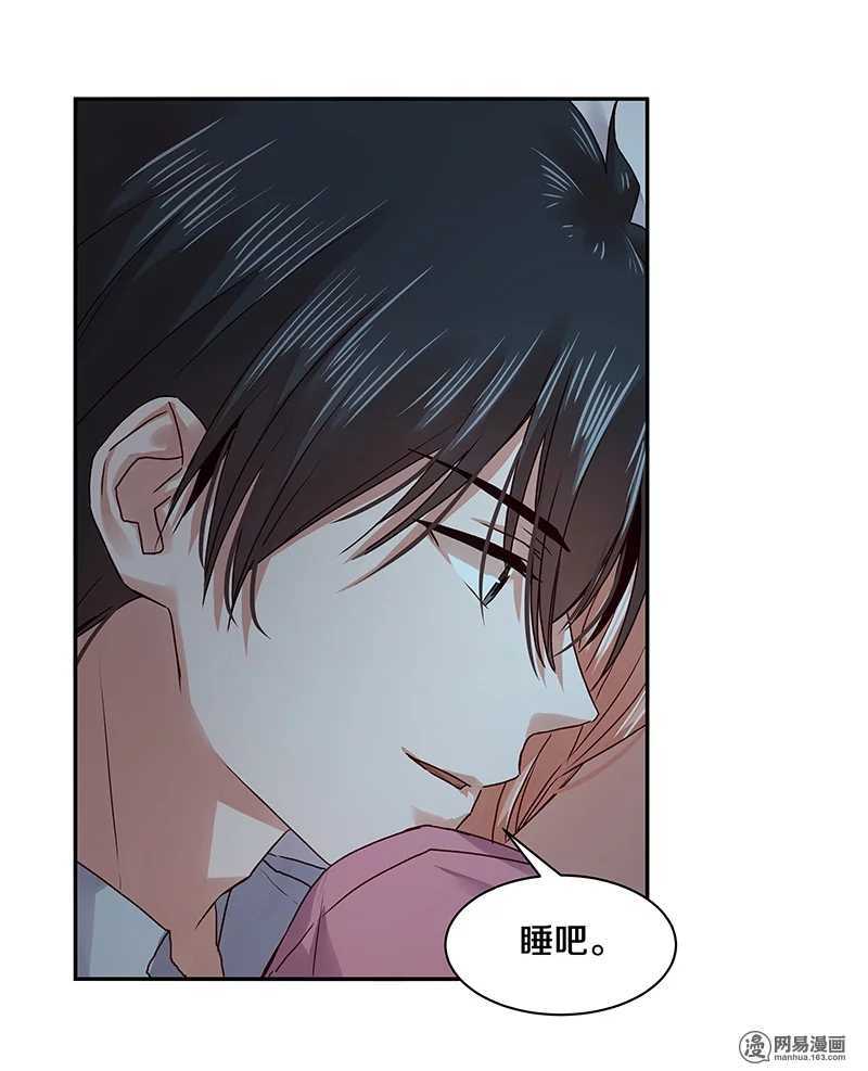 恶魔的宠妻韩漫全集-87 别这么看我，我会忍不住的无删减无遮挡章节图片 