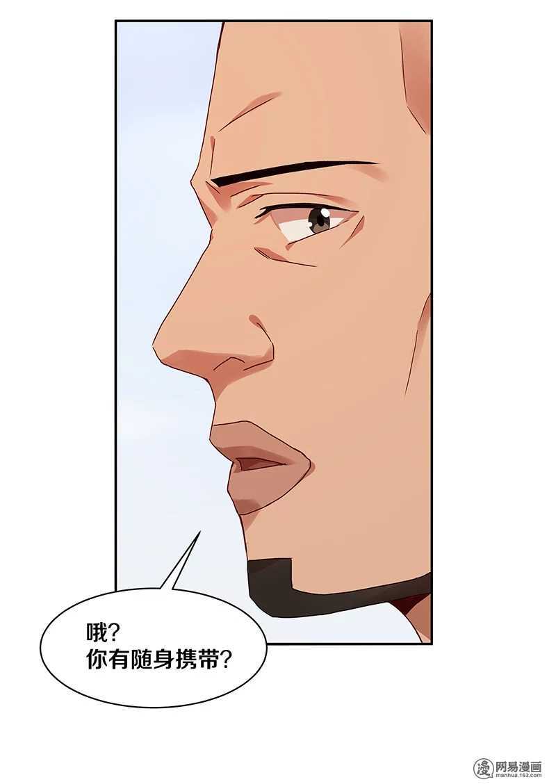 恶魔的宠妻韩漫全集-88 比她母亲还难困住的小刺猬无删减无遮挡章节图片 