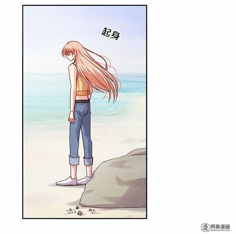 恶魔的宠妻韩漫全集-88 比她母亲还难困住的小刺猬无删减无遮挡章节图片 