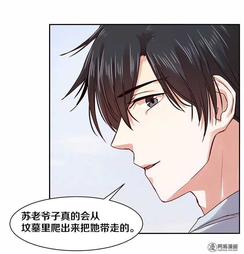 恶魔的宠妻韩漫全集-88 比她母亲还难困住的小刺猬无删减无遮挡章节图片 