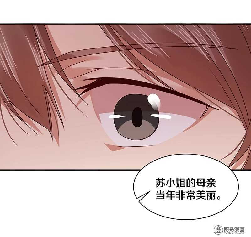 恶魔的宠妻韩漫全集-88 比她母亲还难困住的小刺猬无删减无遮挡章节图片 