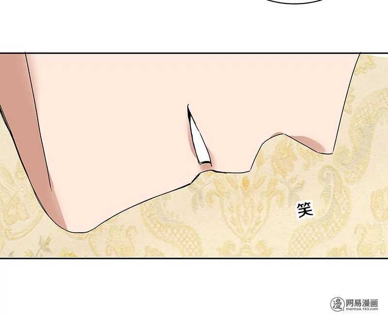 恶魔的宠妻韩漫全集-90 你希望我喝醉吗？无删减无遮挡章节图片 