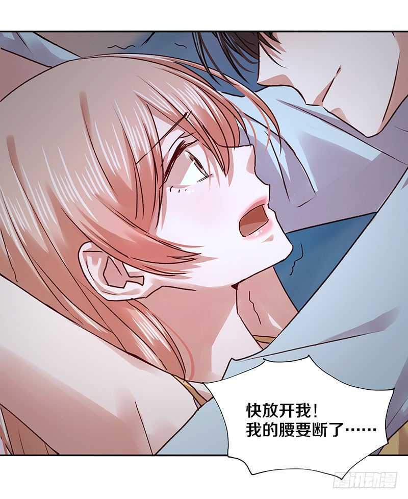 恶魔的宠妻韩漫全集-91 你发什么疯？无删减无遮挡章节图片 