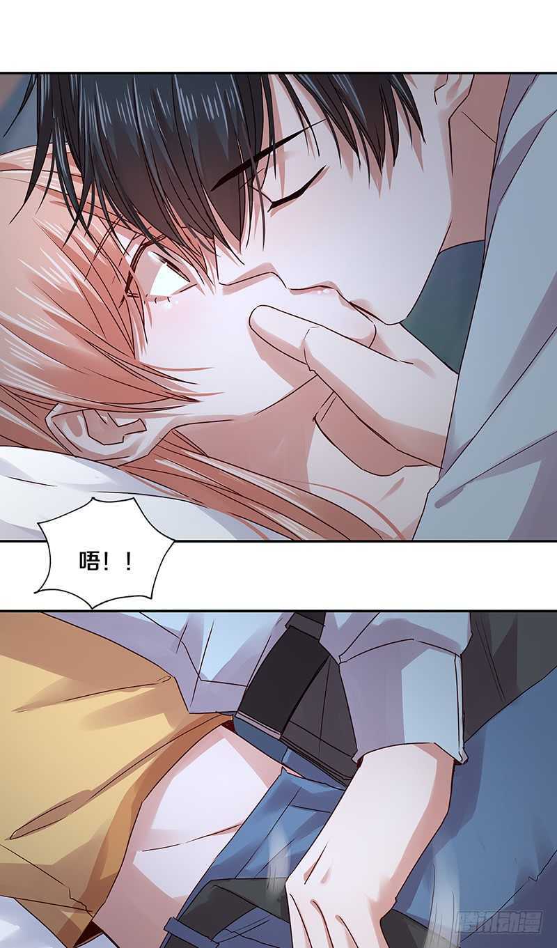 恶魔的宠妻韩漫全集-91 你发什么疯？无删减无遮挡章节图片 