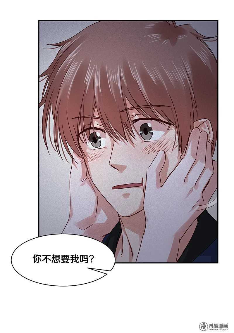 恶魔的宠妻韩漫全集-93 愣着干嘛？快脱了！无删减无遮挡章节图片 