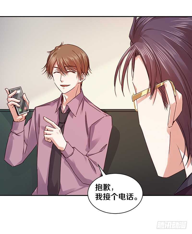恶魔的宠妻韩漫全集-94 你是想起我对你的好了吗？无删减无遮挡章节图片 