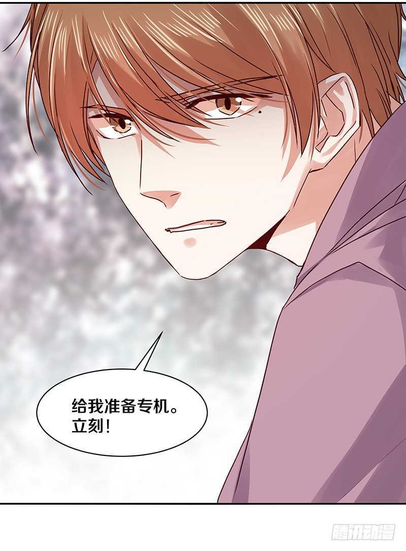 恶魔的宠妻韩漫全集-94 你是想起我对你的好了吗？无删减无遮挡章节图片 