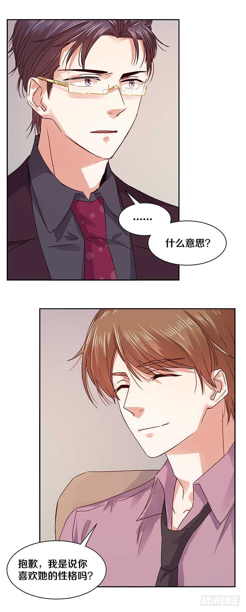 恶魔的宠妻韩漫全集-95 我的妹妹无删减无遮挡章节图片 
