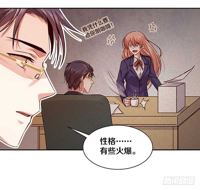 恶魔的宠妻韩漫全集-95 我的妹妹无删减无遮挡章节图片 
