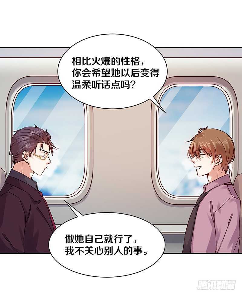 恶魔的宠妻韩漫全集-95 我的妹妹无删减无遮挡章节图片 