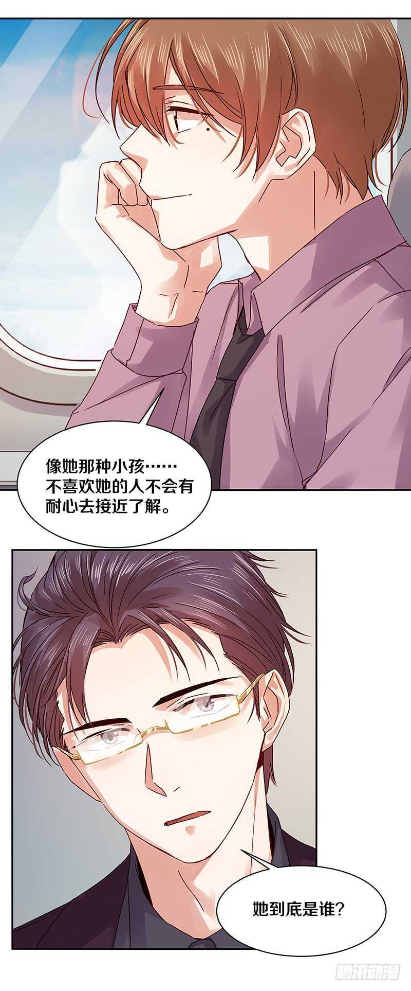 恶魔的宠妻韩漫全集-95 我的妹妹无删减无遮挡章节图片 