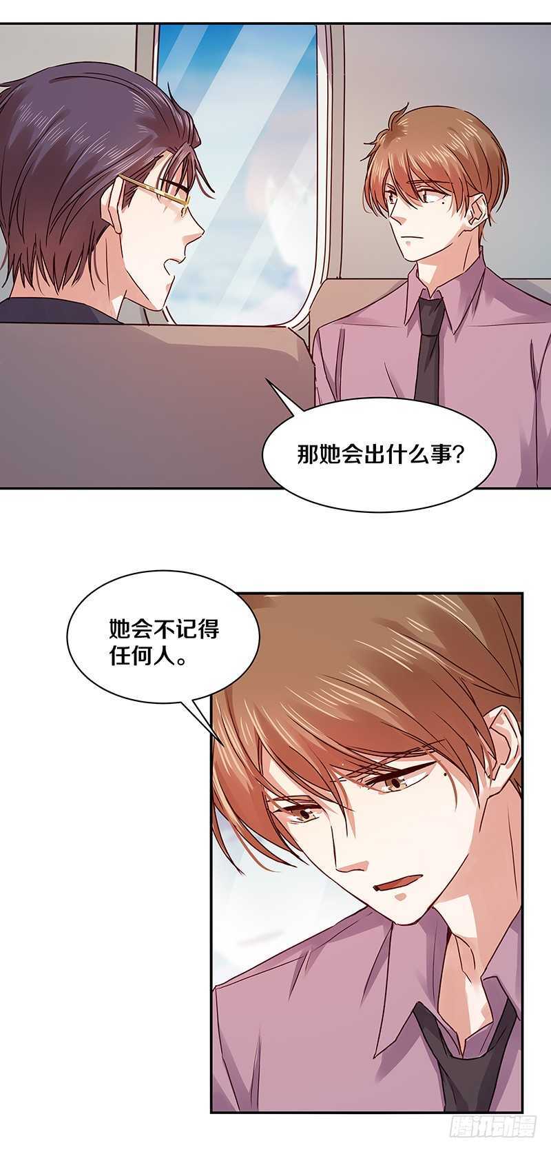 恶魔的宠妻韩漫全集-95 我的妹妹无删减无遮挡章节图片 