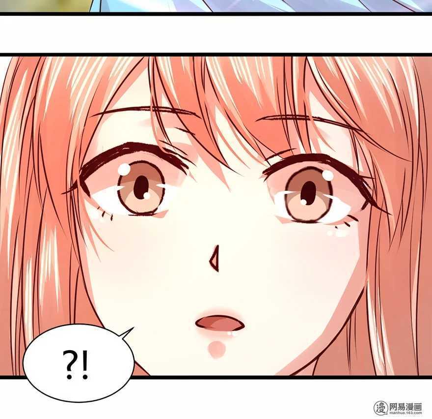 恶魔的宠妻韩漫全集-98 你是顾少轩？无删减无遮挡章节图片 