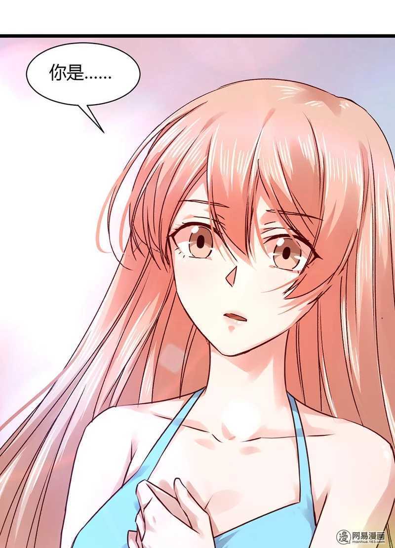 恶魔的宠妻韩漫全集-98 你是顾少轩？无删减无遮挡章节图片 