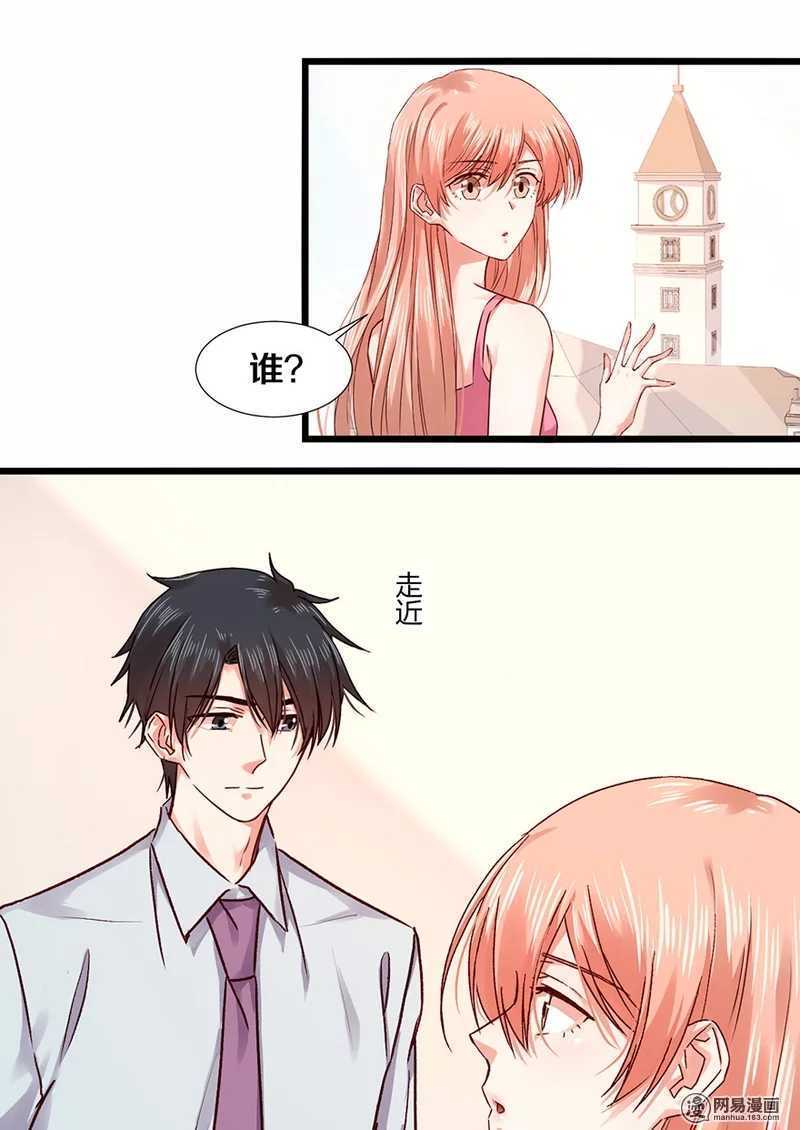 恶魔的宠妻韩漫全集-98 你是顾少轩？无删减无遮挡章节图片 