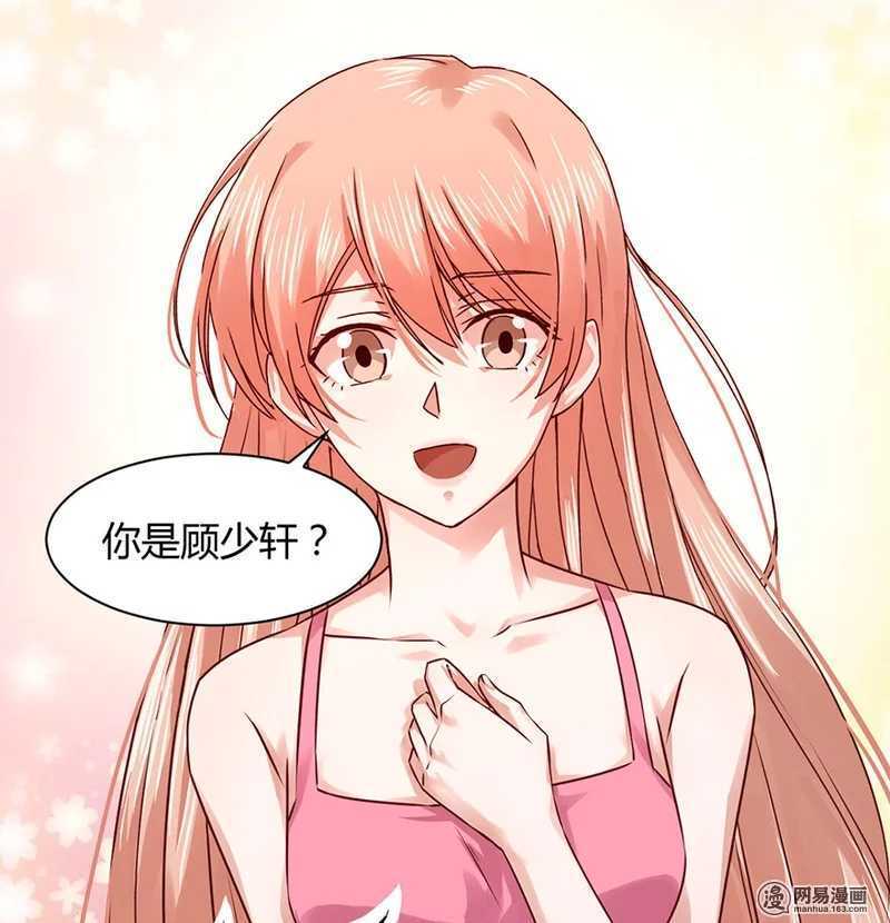 恶魔的宠妻韩漫全集-98 你是顾少轩？无删减无遮挡章节图片 