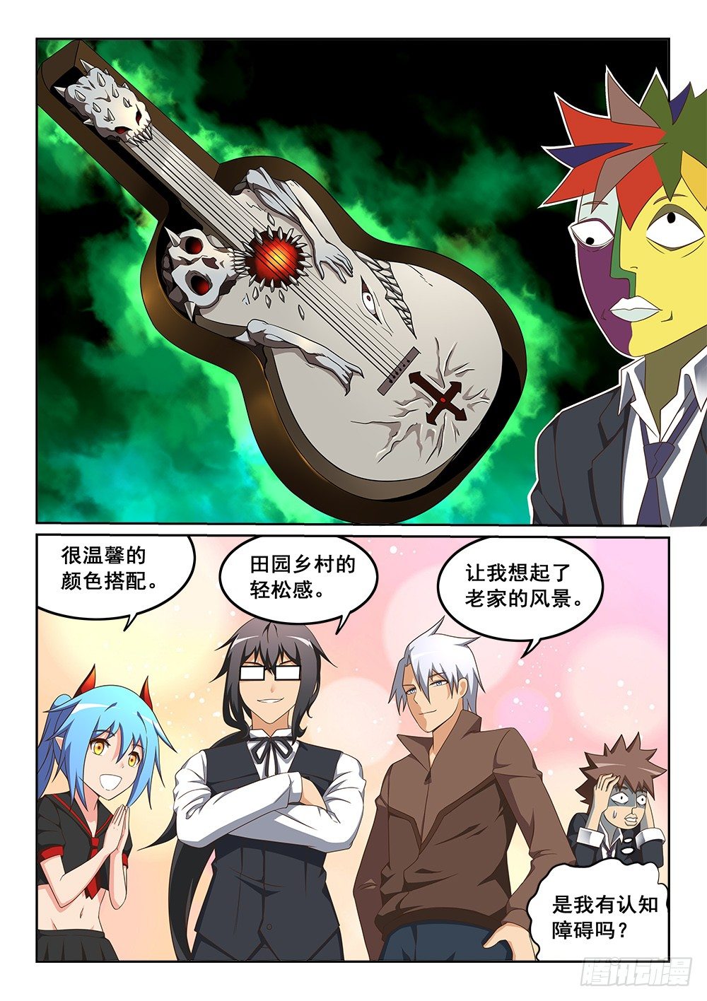 恶魔房客韩漫全集-顶着怪物的男人无删减无遮挡章节图片 