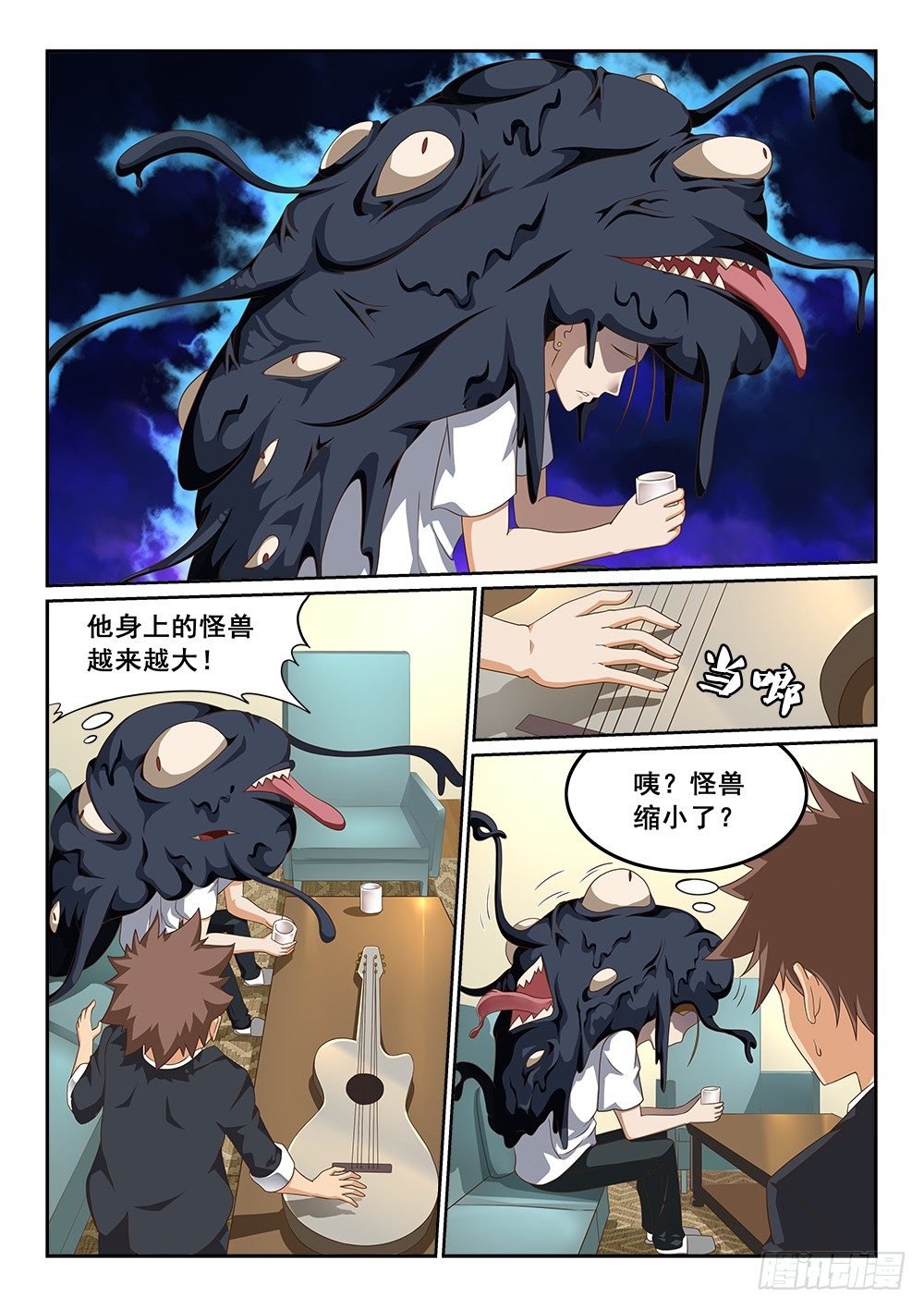 恶魔房客韩漫全集-顶着怪物的男人无删减无遮挡章节图片 